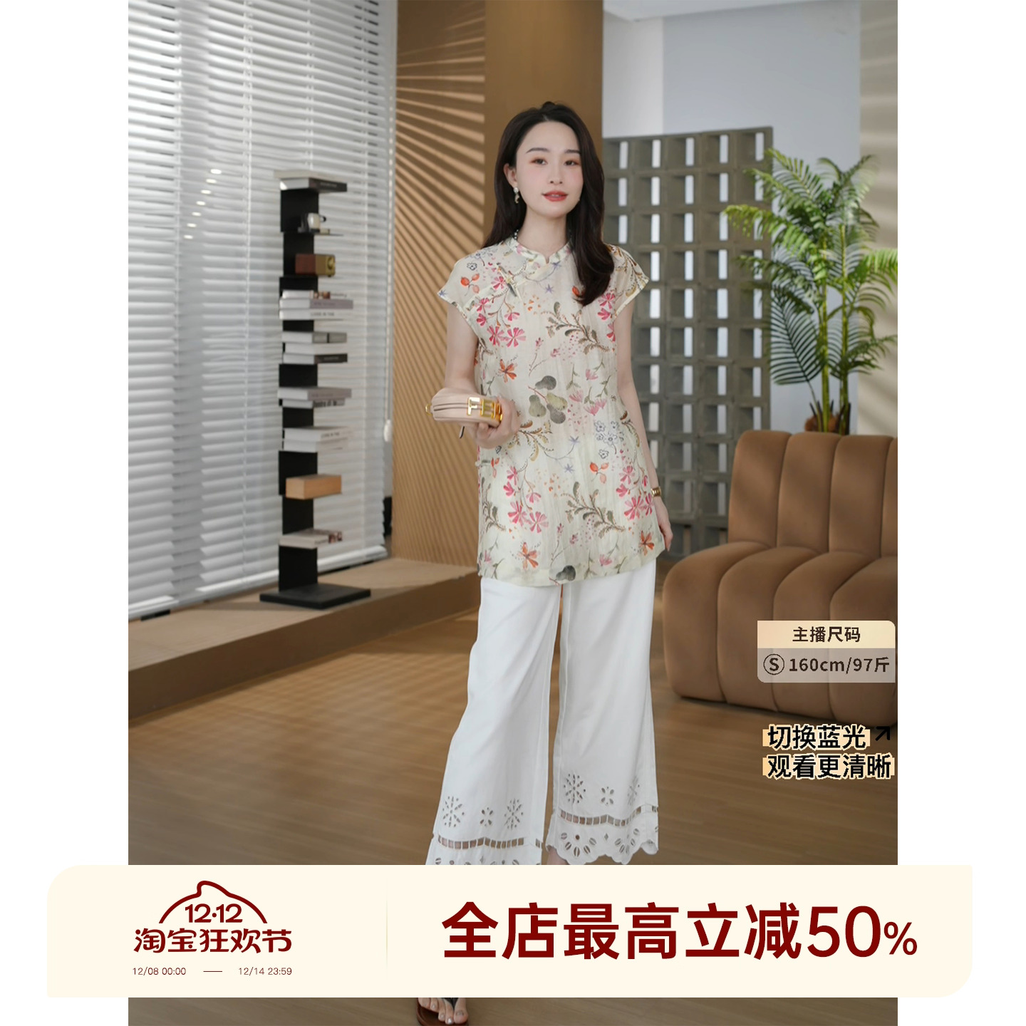 邱莹莹 HELA AOMI “雅韵花影”莱赛尔67%亚麻国风花卉印花衬衫女