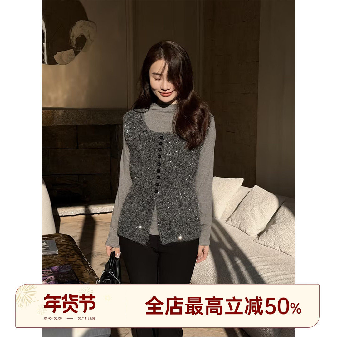 邱莹莹 HELA AOMI “星河套装”绵羊毛氛围感亮片针织马甲套装,女装/女士精品,时尚套装,淘宝优惠券,粉丝福利购,淘宝优惠卷