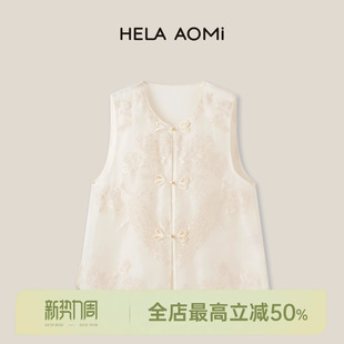 夏季 邱莹莹HELA 100%桑蚕丝新中式 云雀栖芳丛 刺绣马甲 AOMI