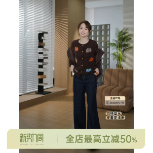 绵羊毛100%软糯保暖南瓜针织开衫 邱莹莹 南瓜派对 AOMI HELA