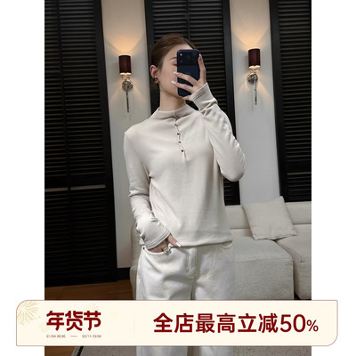 邱莹莹 HELAAOMI “纽扣打底”绵羊毛山羊绒罗纹肌理感打底衫