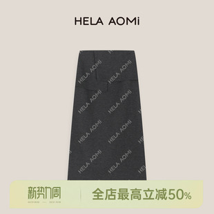 腰封半裙 AOMI 假两件搭片设计直筒垂感半身裙 HELA 邱莹莹