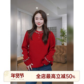 100%绵羊毛设计感花边针织衫 邱莹莹HELA AOMI