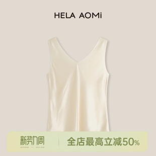 75%醋酸V领无袖 醋酸背心 吊带打底背心 AOMI 邱莹莹HELA
