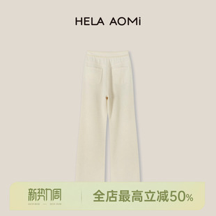 小香风软糯高腰阔腿微喇休闲裤 小香裤 AOMI 邱莹莹HELA