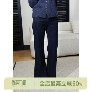 通勤风牛仔裤 邱莹莹HELA 中腰微喇经典 加绒不掉色牛仔 AOMI