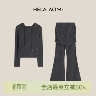 AOMI 套装 瘦瘦套装 屁帘休闲裤 莱赛尔连帽卫衣 邱莹莹HELA