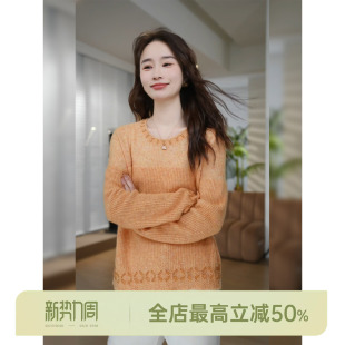 HELA 羊驼毛10.6%针织衫 AOMI 绵羊毛莱赛尔 拒绝臃肿 邱莹莹