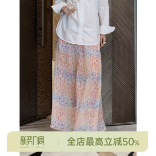 夏天珊瑚海度假风高腰印花半裙 椿日来信 邱莹莹HELA AOMI