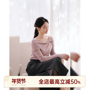 邱莹莹 HELAAOMI“情人结”一字肩长袖针织衫修身内搭打底衫上衣