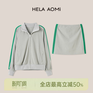 撞色运动风拉链外套 mu系套 半裙两件套 AOMI 邱莹莹HELA