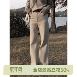 HELA 直筒阔腿牛仔裤 AOMI 配腰带修身 卡其牛仔 邱莹莹