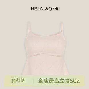 蕾丝美背吊带背心内搭塑型亲肤透气 遮肉美背 邱莹莹 HELAAOMI