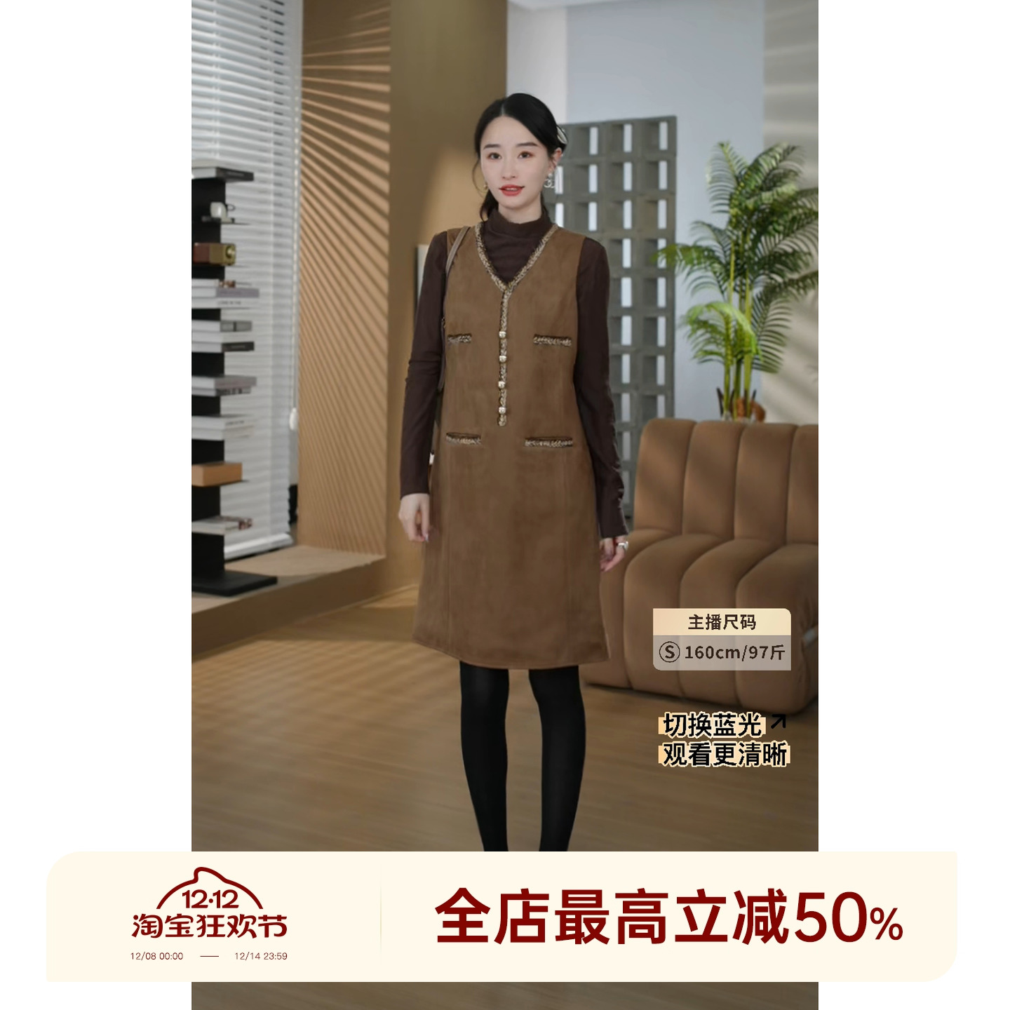 邱莹莹 HELA AOMI “重工奢贵裙”A型裙摆包容性氛围感连衣裙