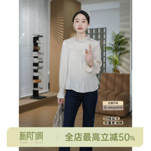 层次感缩褶绣气质立领花边衬衫 水光衬衫 HELAAOMI 邱莹莹