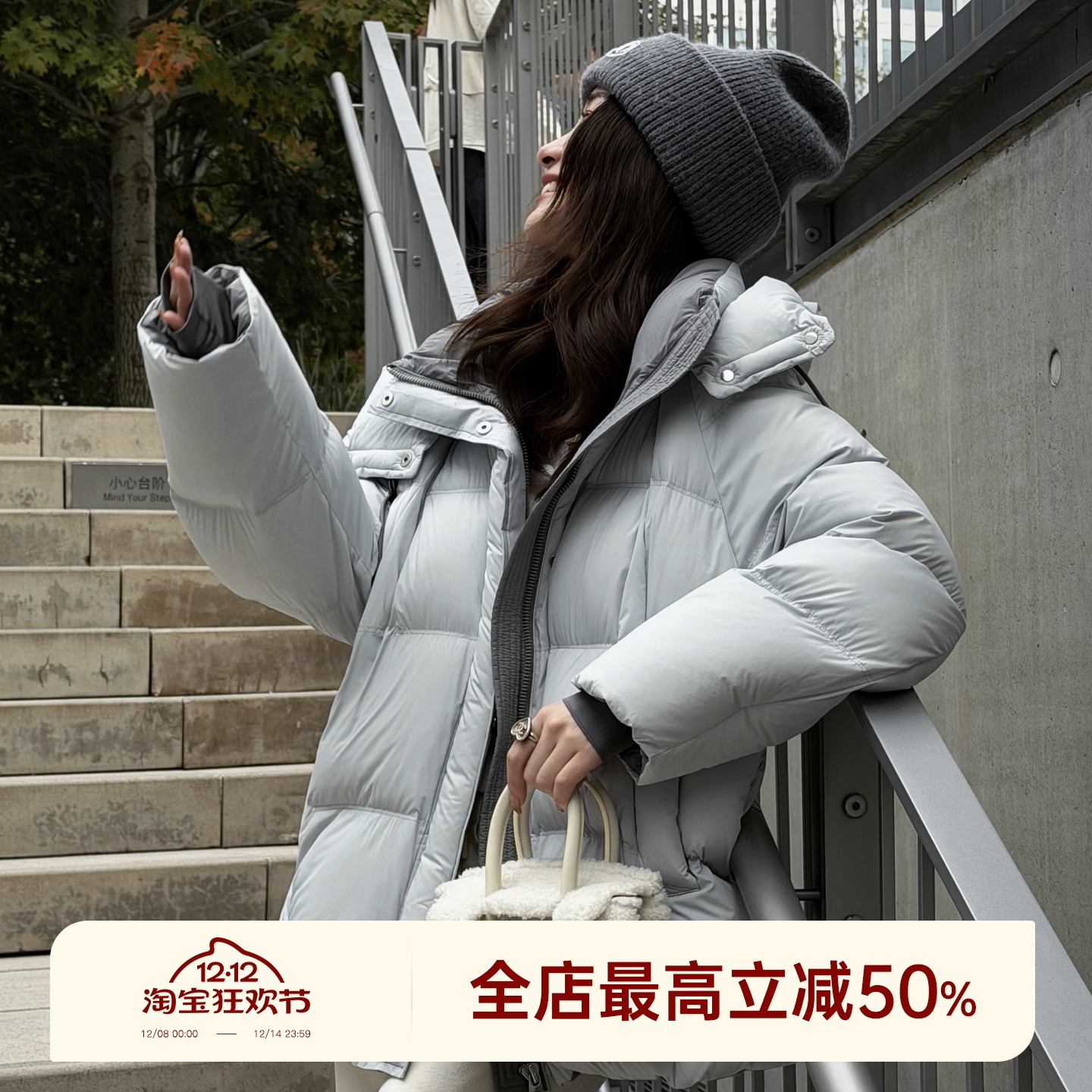 邱莹莹 HELA AOMI “海盐芝士.白鹅绒”90白鹅绒立领防风羽绒服