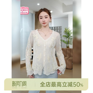 莱赛尔桑蚕丝V领针织衫 钩花和纸 AOMI 邱莹莹HELA