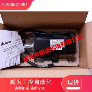 AB系列现 C30807PS ECMA 议价原装 ASD 伺服电机750W