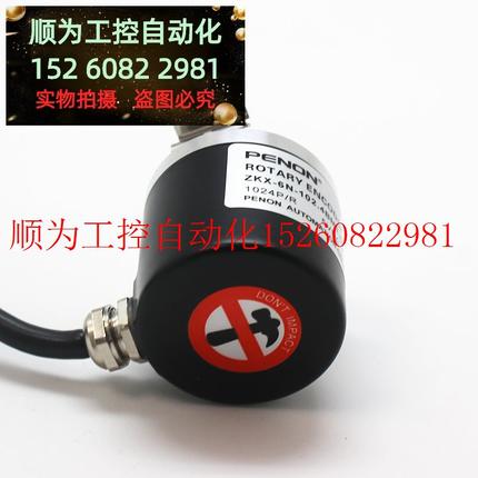 议价 SZE8C-500RF-30G全新现货SZE8C-1024EF-30G光电旋转编现货