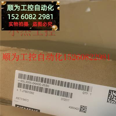 议价 全新原装正品6SL3055-0AA00-2EB0 低价出售邮现货