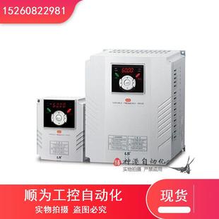 380v SV015iG5A 议价原装 SV0151G5 正品 1.5kw 全新LS产电变频器