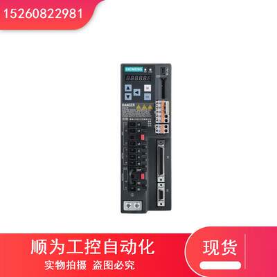 议价V90高惯量伺服驱动器0.75KW 6SL3210-5FE10-8UF0/8UFO现货