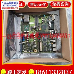 测试好 议价 A5E34736460 工控机IPC627D主板 外观漂亮现货