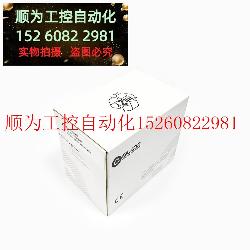 议价原装宜科旋转编码器正品EB58M15-H4JR-1024.ADT201 100现货