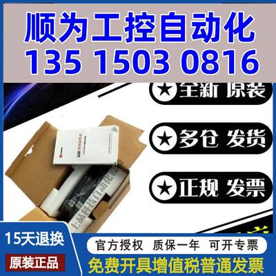 议价Z2400-0R75G/1R5G/2R2G/3R7G/5R5G/7R5G/11/15G/P 正品众现货