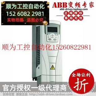 157A一 75现货 A原B变频器ABCS550 正品 B055全新装 议价