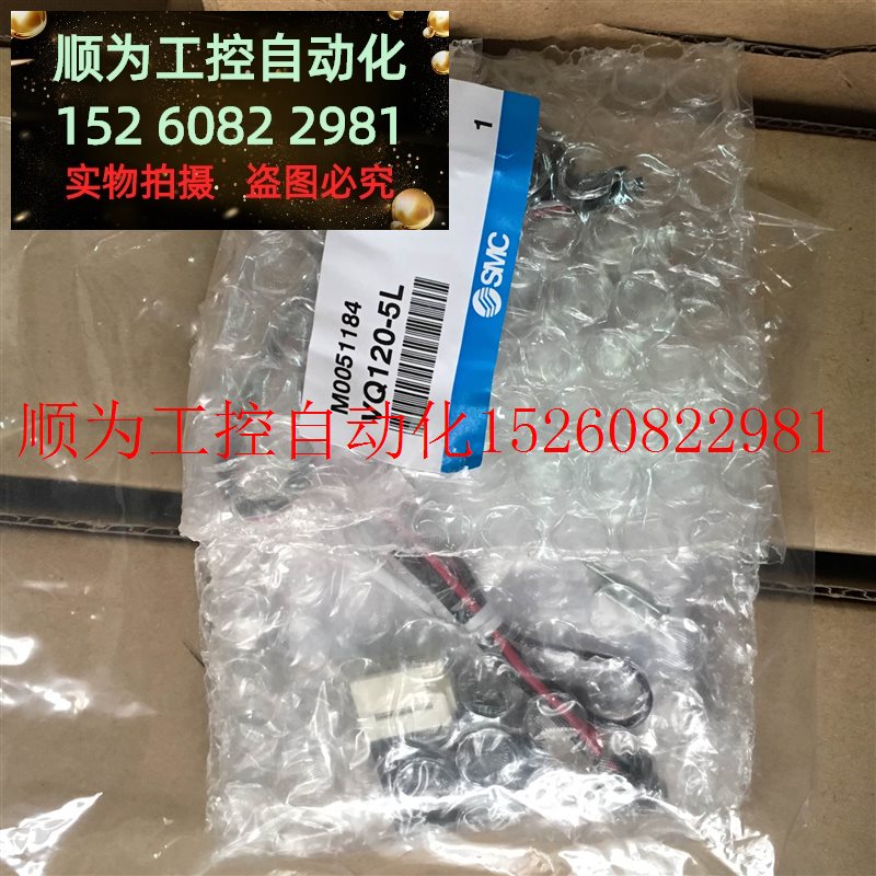 议价电磁阀全新原装正品 VQ120-5L现货销售现货