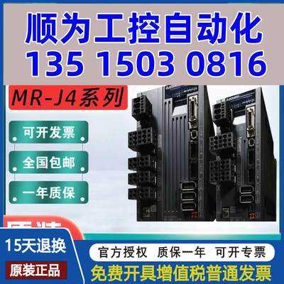 议价三菱伺服驱动器MR-J4W2-22B/44B/77B/1010B  MR-J4W3-222现货