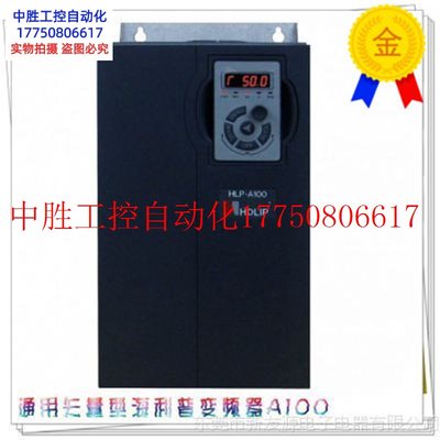 议价 正品海利普变频器HLP-A100001143  HLP-A100 11KW/400V现货