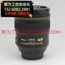 议价 尼康 AF-S 24/1.4G ED现货