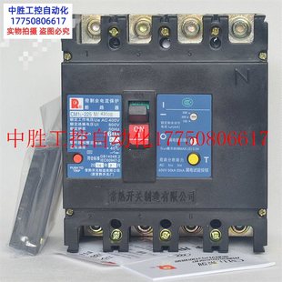 4300B 160A 全新常熟漏电断路器CM1L 225A 剩余电现货 225M 议价