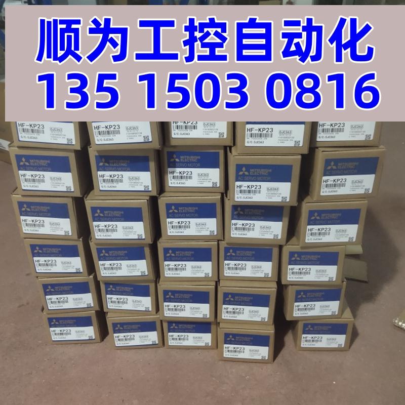 议价三菱HC-MFS053G1/MFS13G1/MFS23G1/MFS053BG1/MFS13BG1/M现货