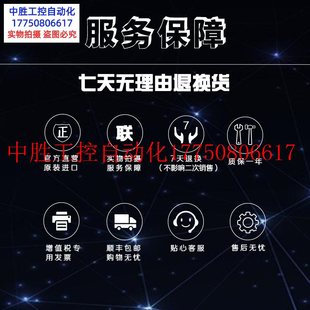 PLC D现货 昆腾 议价 140 140DAI55300 施耐德 DAI55300