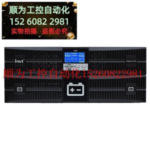 议价 UPS不间断电源HR1103S在线稳压延时3KVA/2700W内现货