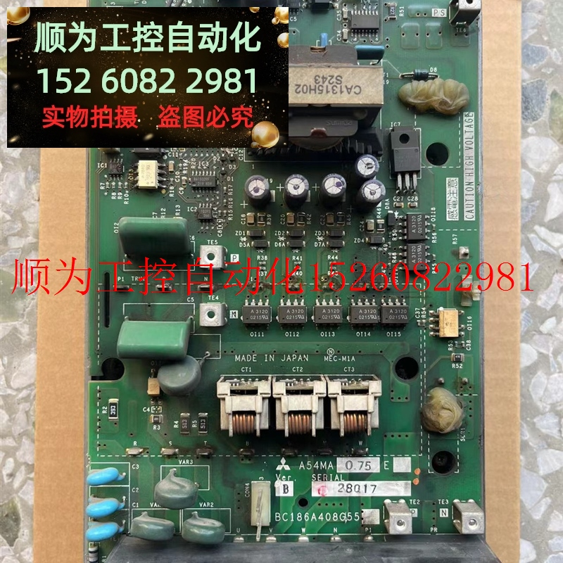 议价 A54MA3.7 BC186A408G55 三菱变频器A540 F540驱动板 电现货 电子元器件市场 变频器 原图主图