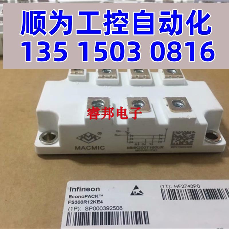 议价MMK200T160UX MSDT200-16 MMK150T160UX MT150DT16L2 MT2现货