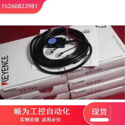 议价KEYENCE接近传感器EZ-18T 全新 原装正品现货出售现货