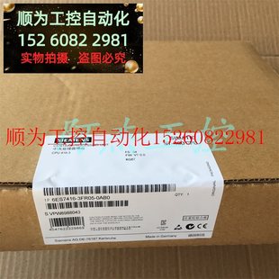 全新原装 正品 6ES7416 低价出售邮现货 议价 3FR05 0AB0