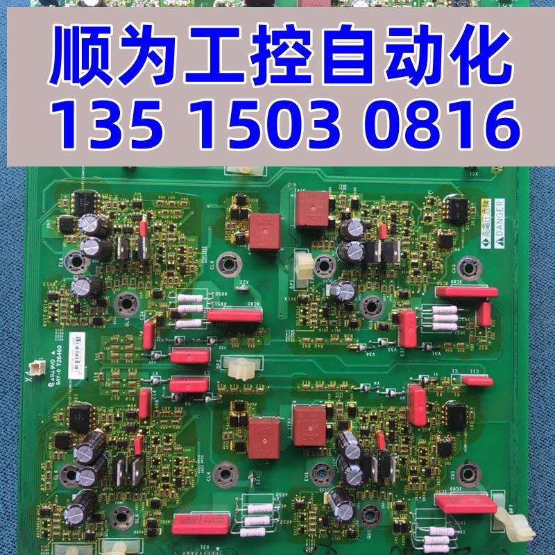 议价施耐德变频器ATV61系列160KW驱动板触发板VX5A1200和PN07现货