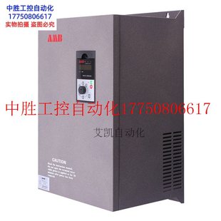 议价 AMB100 三相380v 9现货 075G 全新安邦信变频器 093P