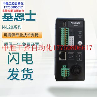 读取器控制模块 现货 全新正品 议价 条码 L20 原装