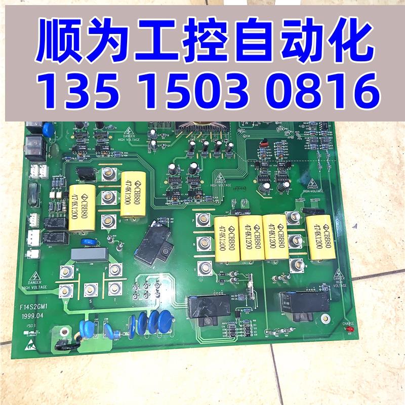 议价F14S2GM1艾默生变频器模块老版本EV2000-37-45KW驱动板电现货