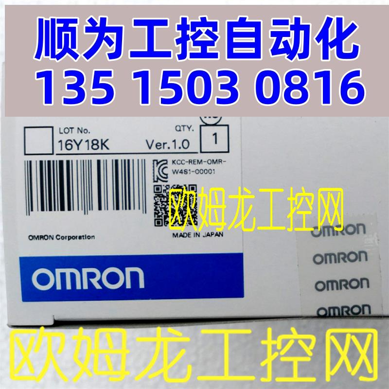 议价W4S1-05B工业交换式集线器欧姆龙 OMRON全新原装未拆封现现货