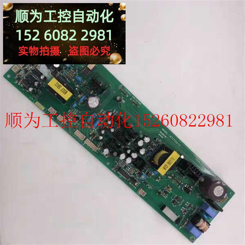 议价 广东珠江富士电梯kzg型全新原装协议型wtct-5912驱动电现货