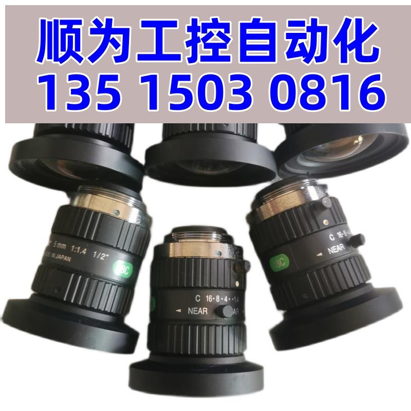 议价computar康标达FA工业镜头H0514M1214M1614/M2514/M3514-现货