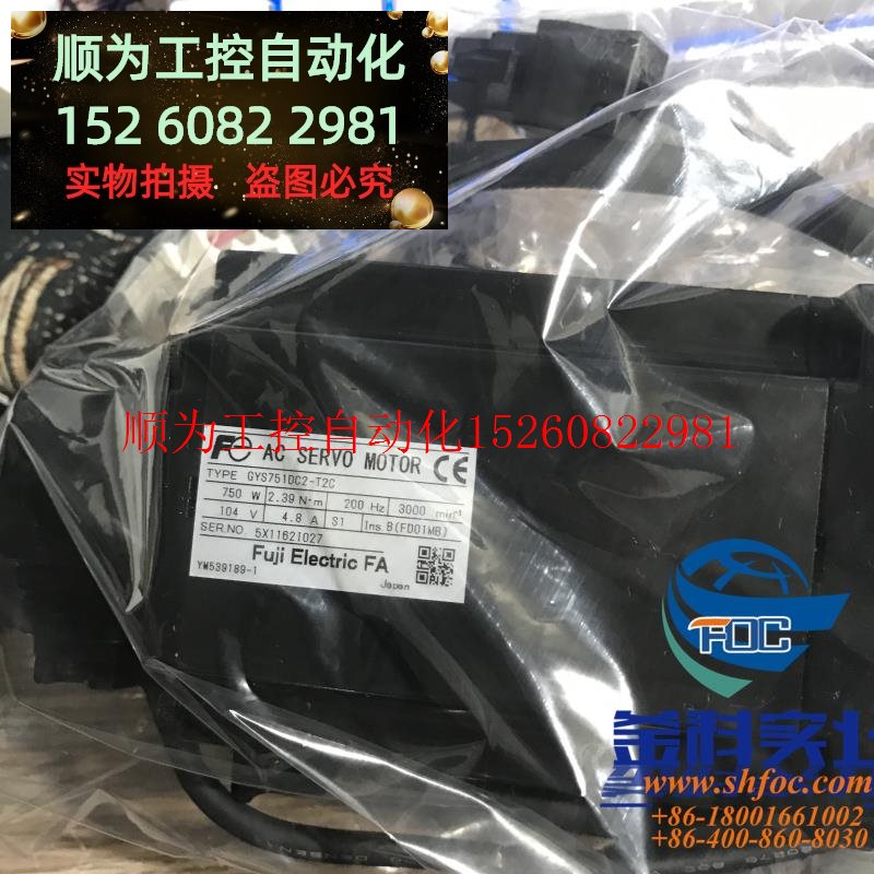 议价原装进口SGMAH-04A1A-HL11少量库存欢迎咨询马达现货